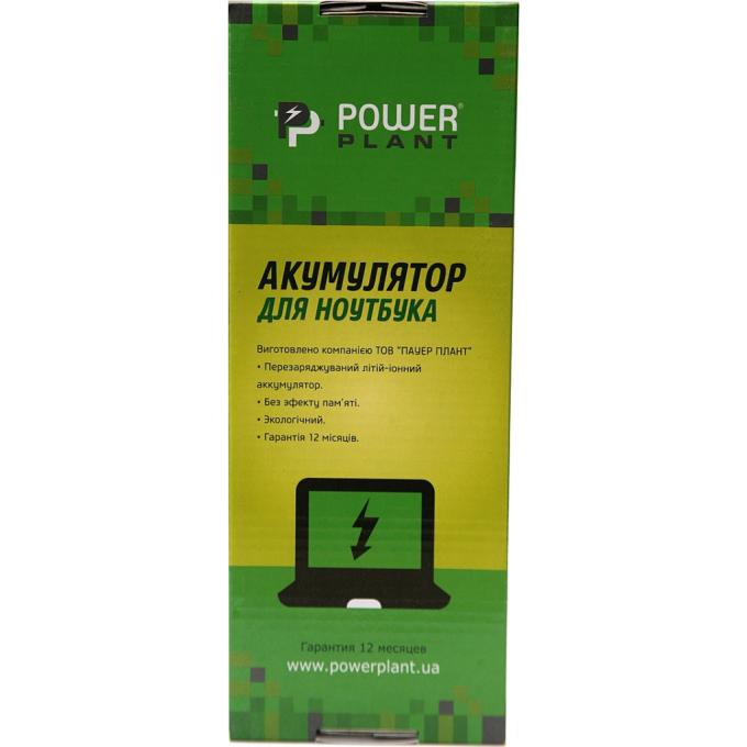 PowerPlant NB440030