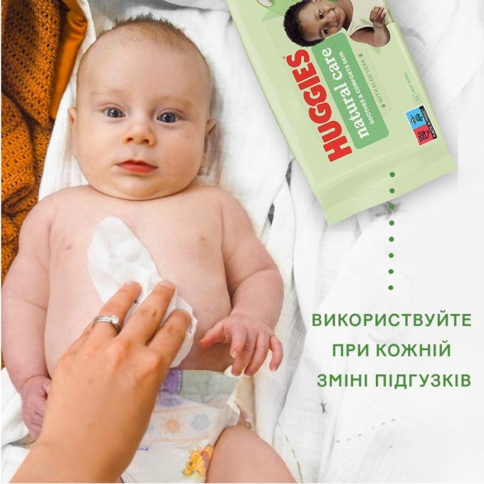 Huggies 5029053550152
