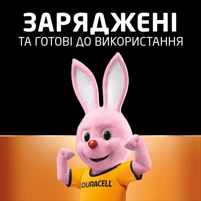 Duracell 5007321