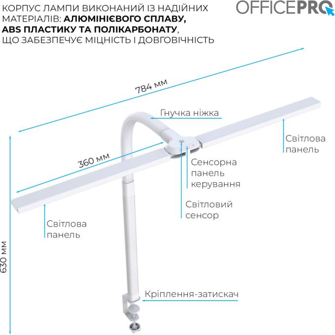 OfficePro SL210W