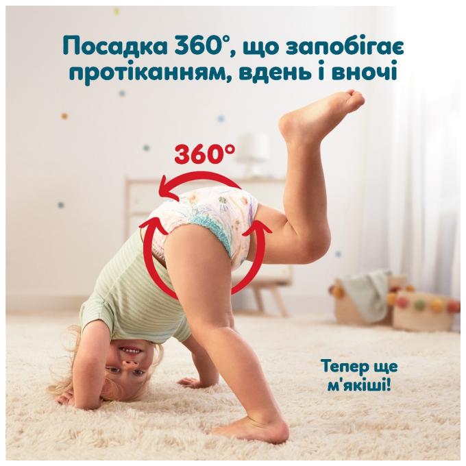 Pampers 8006530305747