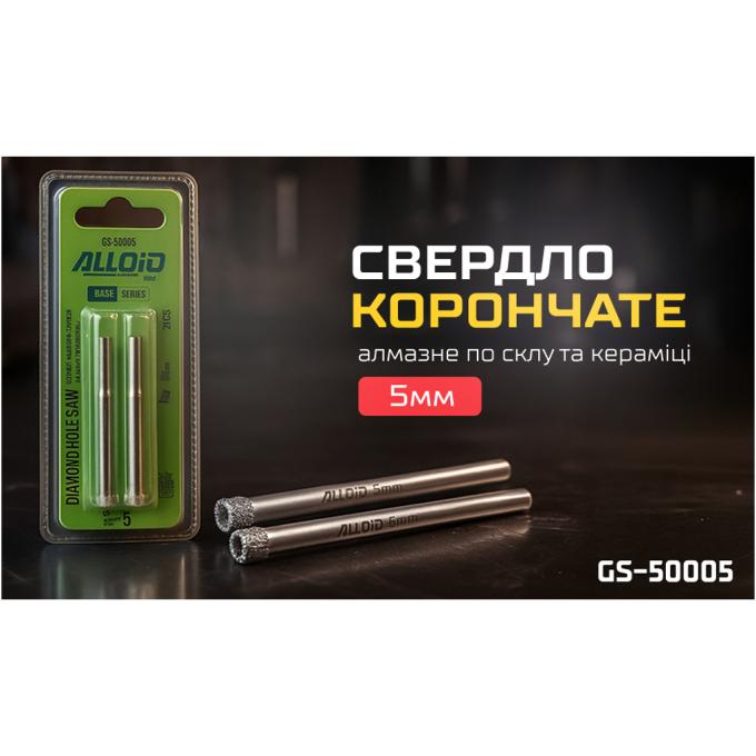 Alloid GS-50005