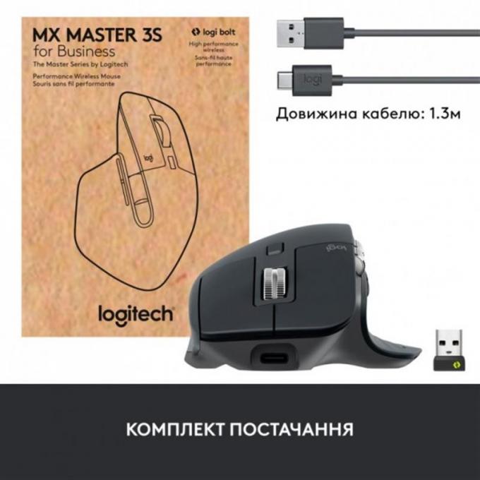 Logitech 910-006582