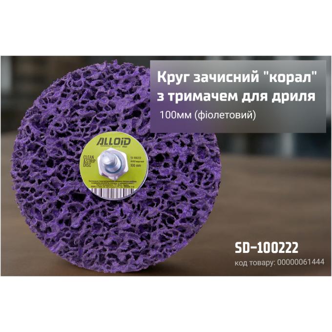 Alloid SD-100222