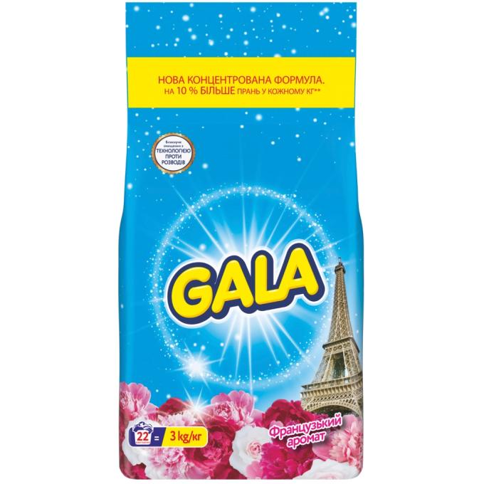 Gala 8006530178259
