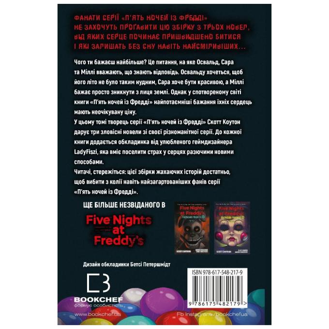 BookChef 9786175482179