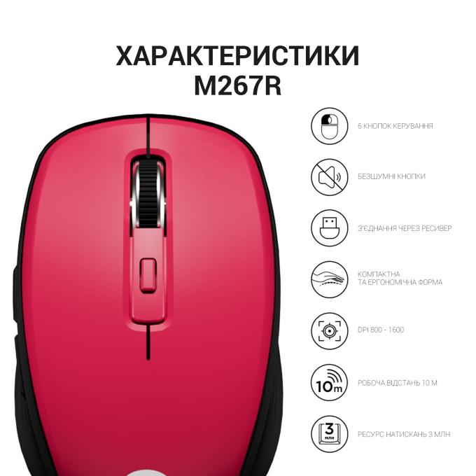 OfficePro M267R