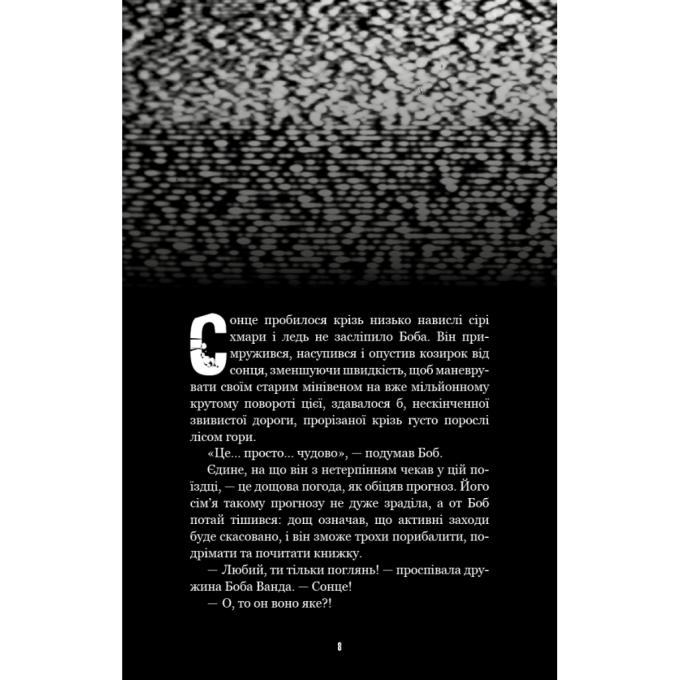 BookChef 9786175483046