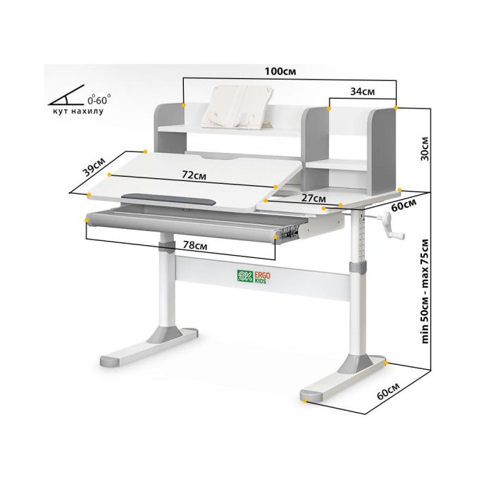 ErgoKids TH-330 W/G