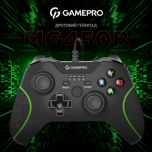 GamePro MG450B