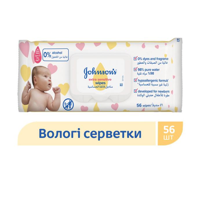 Johnson’s Baby 3574661599250