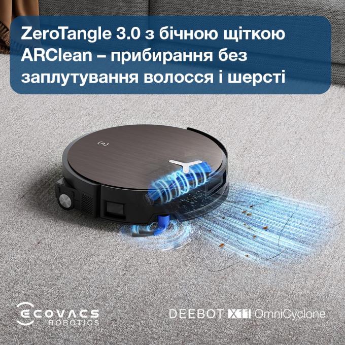 Ecovacs DEX99-1 BROWN