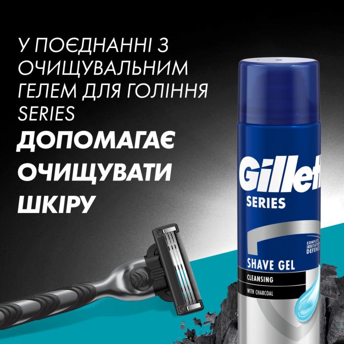 Gillette 8700216074308