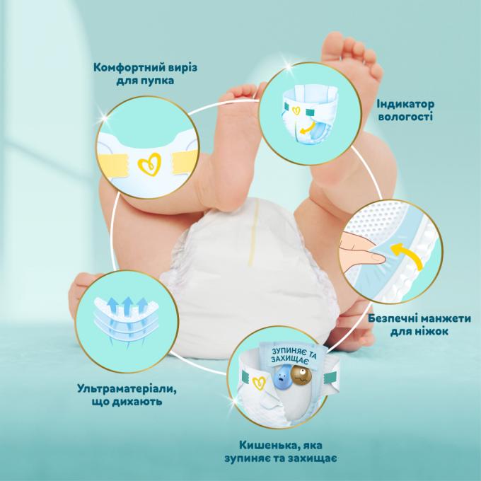 Pampers 8006540855898