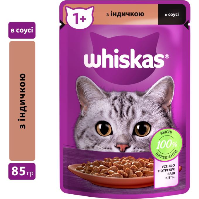 Whiskas 5900951302077