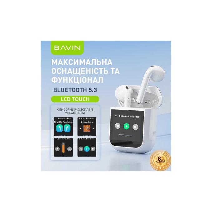 Bavin HB-BA-81-WH