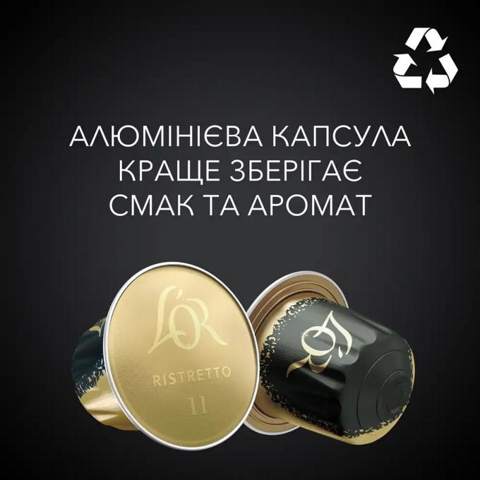 L'OR 8711000891643