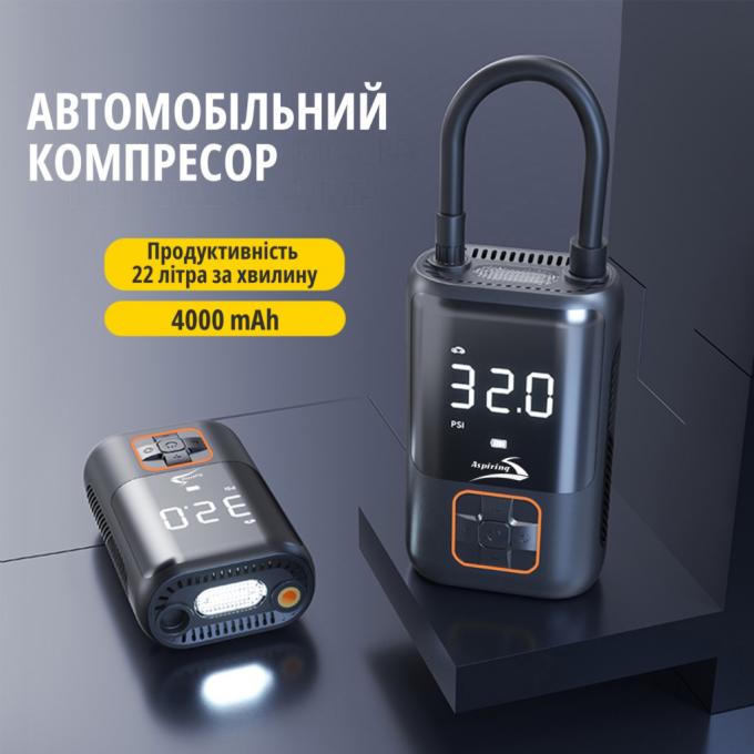 Aspiring Storm 4 Power Bank, 22л