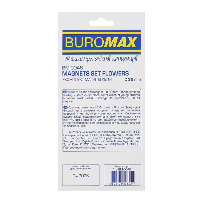 BUROMAX BM.0046