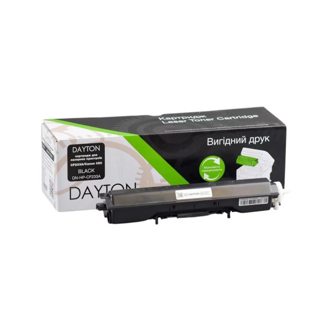 Dayton DN-HP-CF233A