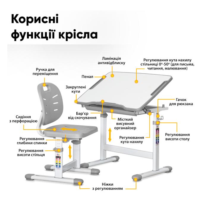 Evo-kids Evo-06 Ergo G
