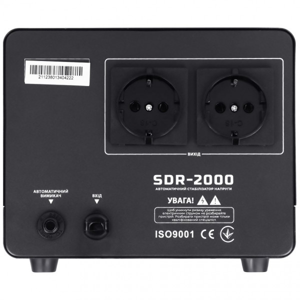 GEMIX SDR2000.1400W