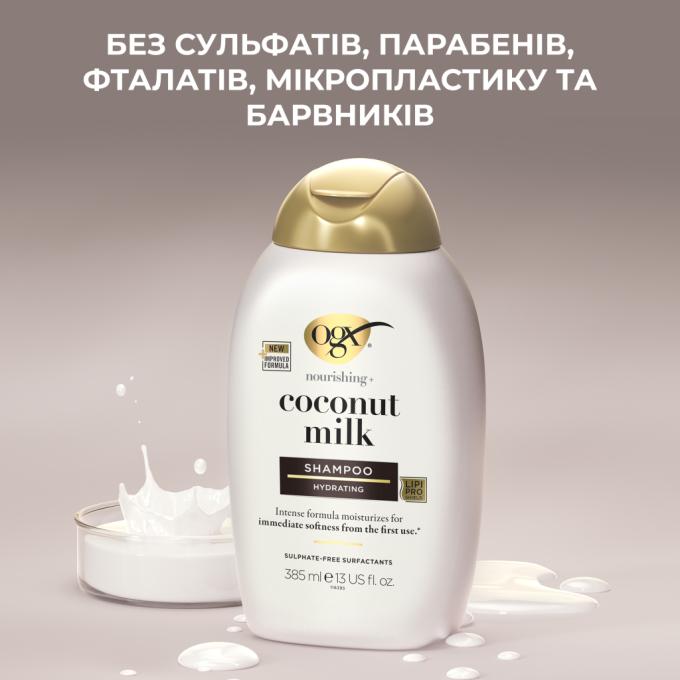 OGX 0022796970053