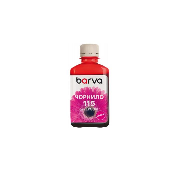 BARVA E115-874