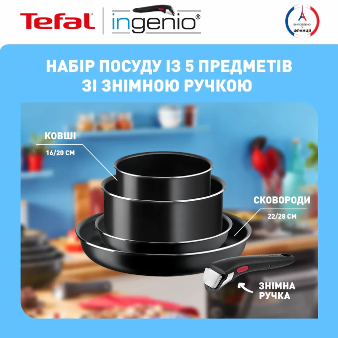 TEFAL L1539543