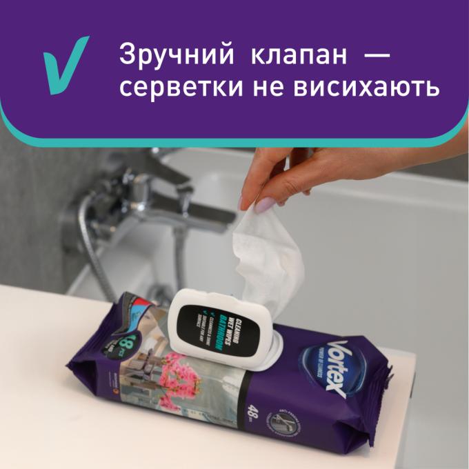 Vortex 4823071641233