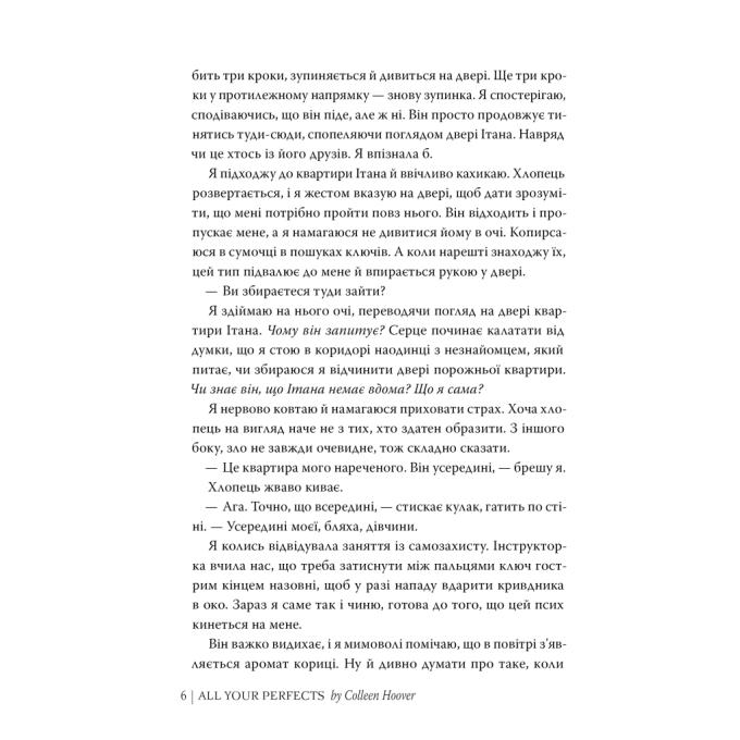 Видавництво РМ 9786178426095