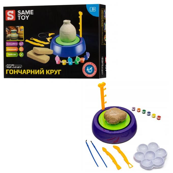Same Toy 103Ut