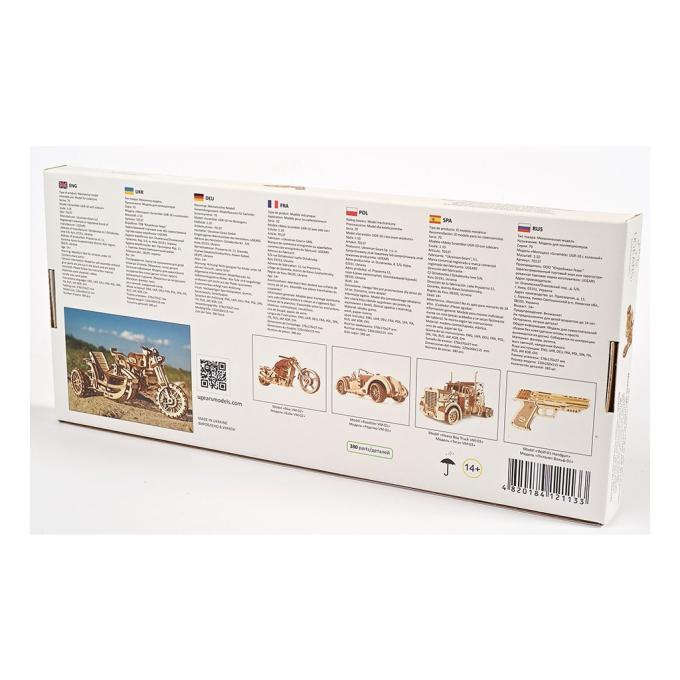 Ugears 70137