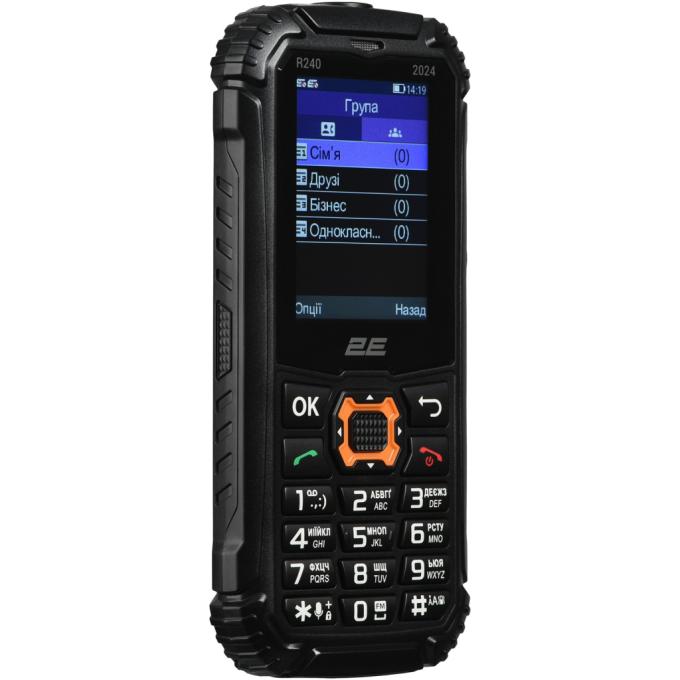2E 694743657623