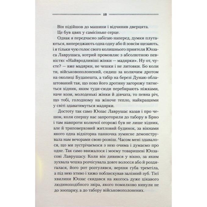 КСД 9786171511378
