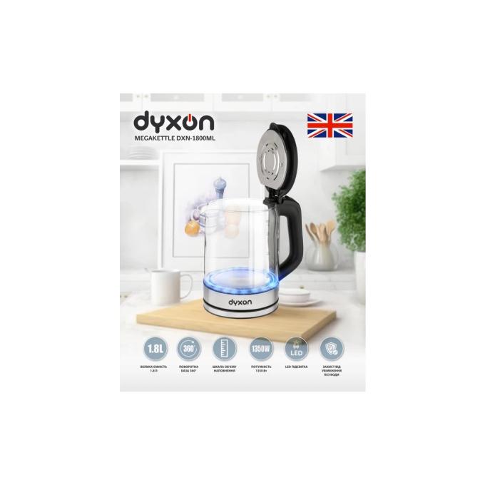 DYXON MEGAKETTLE DXN-1800ML Silver