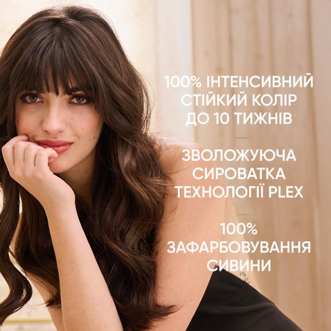 Wella 4064666598260