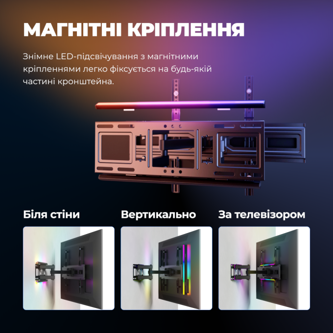 Kivi ALUMIGLOW TV MOUNT