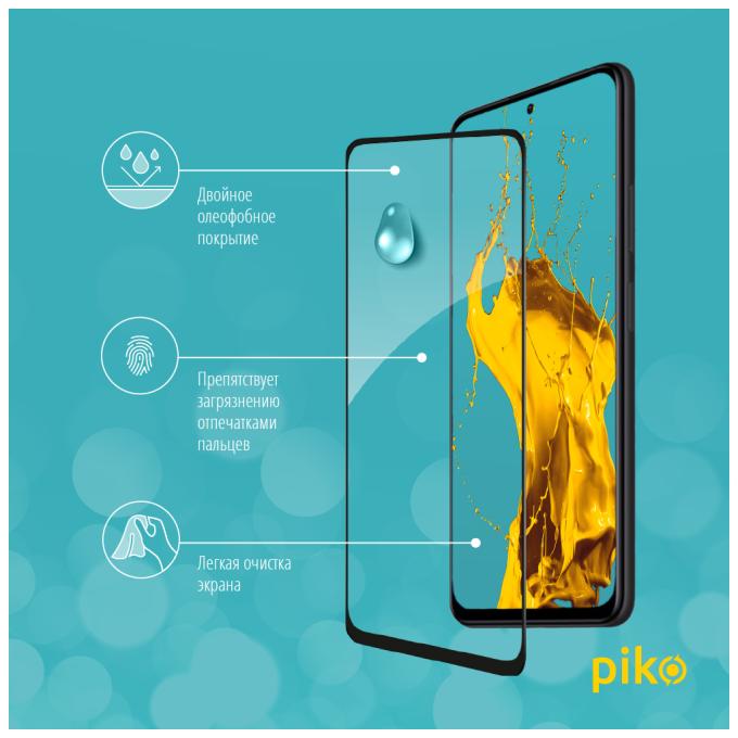 Piko 1283126518911