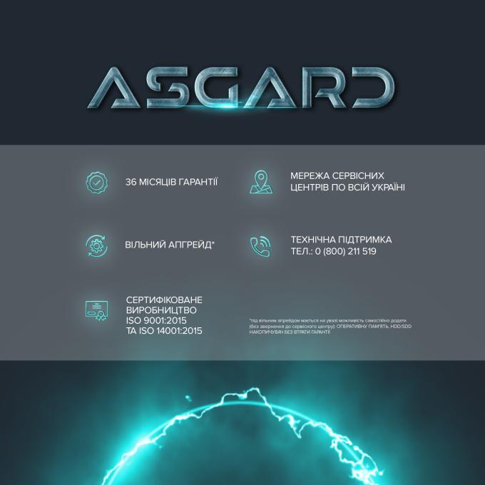 ASGARD I144F.32.S20.58.16.6012