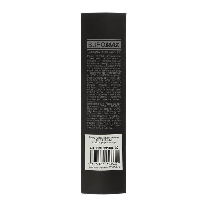BUROMAX BM.83100-37