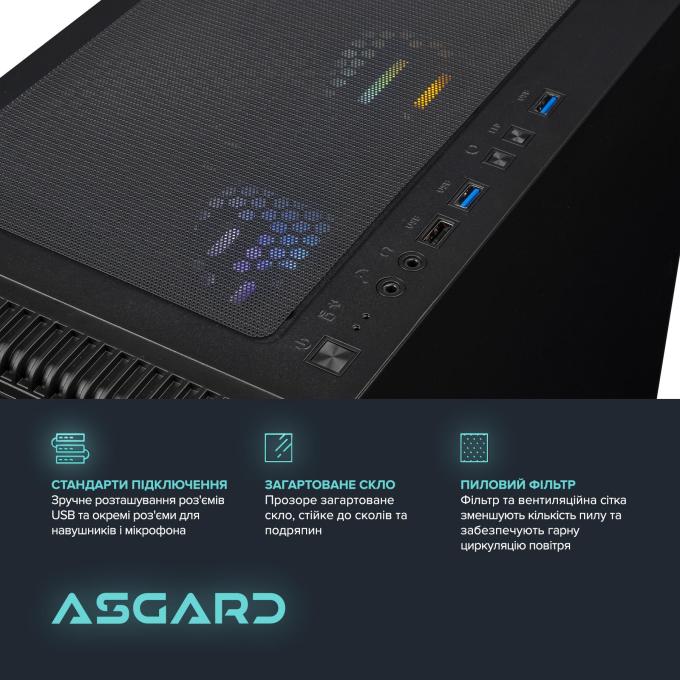 ASGARD A75X3D.32.S10.56.7171
