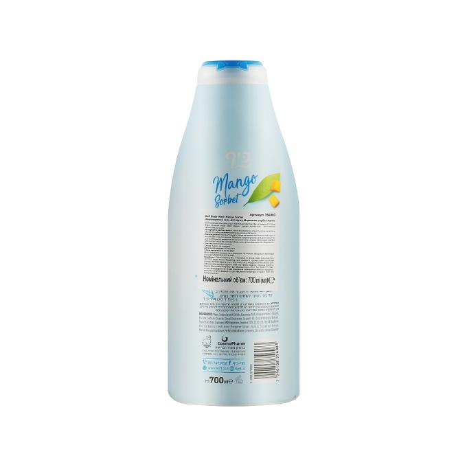 Keff 7290108356083