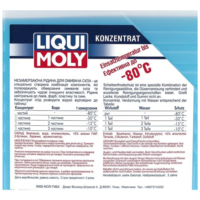 LIQUI MOLY 8839