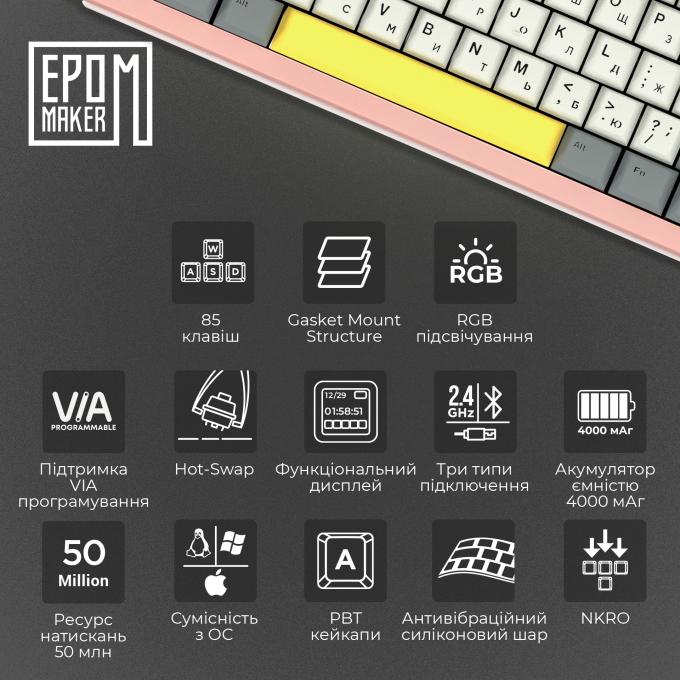 Epomaker SHS-P-WL