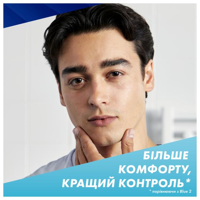 Gillette 8700216639484