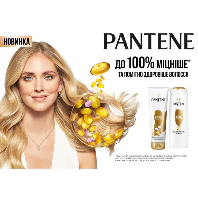 Pantene 5013965695605/5410076563180