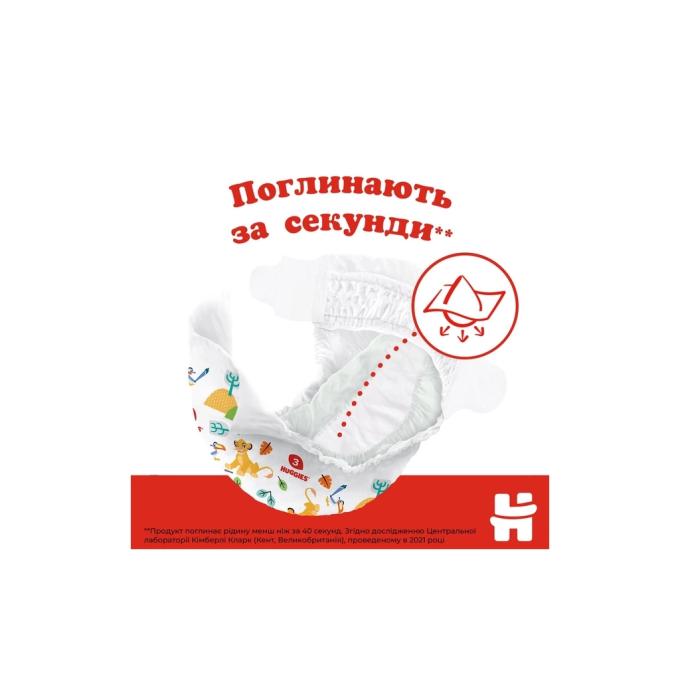 Huggies 5029053579788