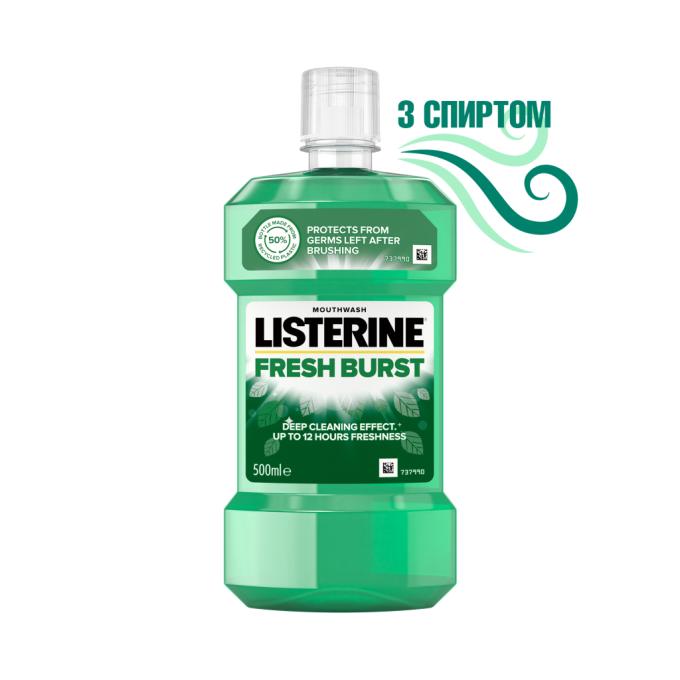 Listerine 5010123703547