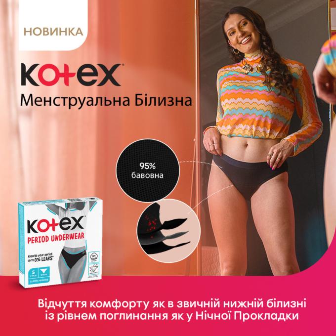 Kotex 5029053590219